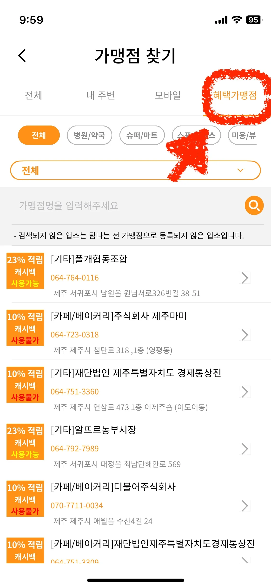 탐나는전 고수 @비해피의 탐전 활용 꿀팁!! 👍🤑 이미지 4