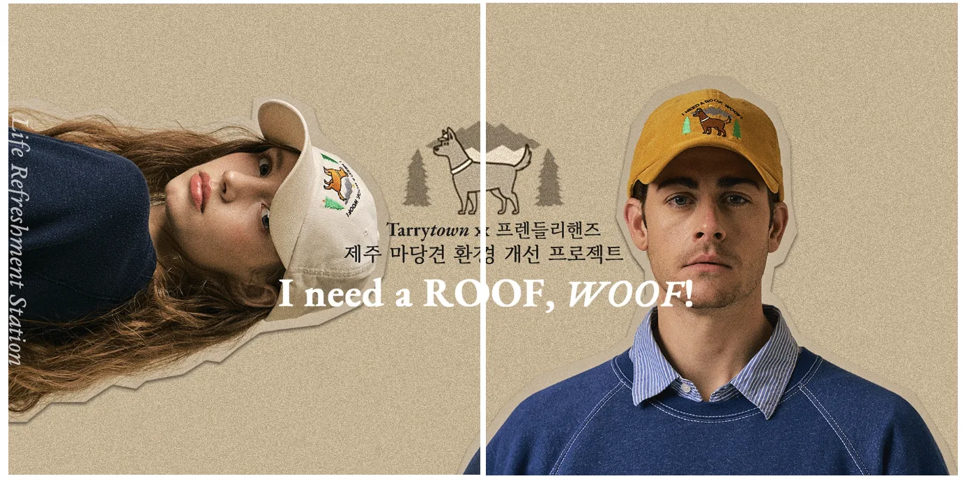 편견을 깬 볼캡, 태리타운 Tarrytown 이미지 4