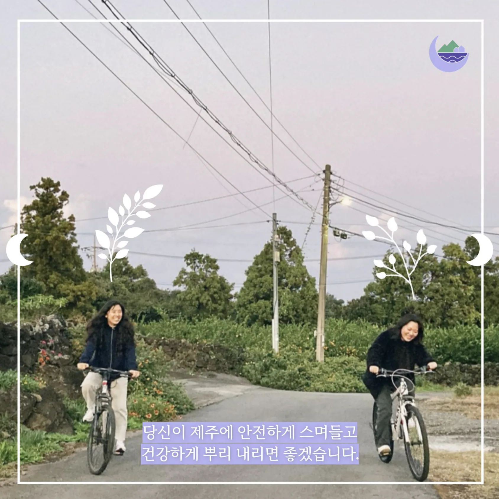 신술목학교 1기 참여자 모집 이미지 4