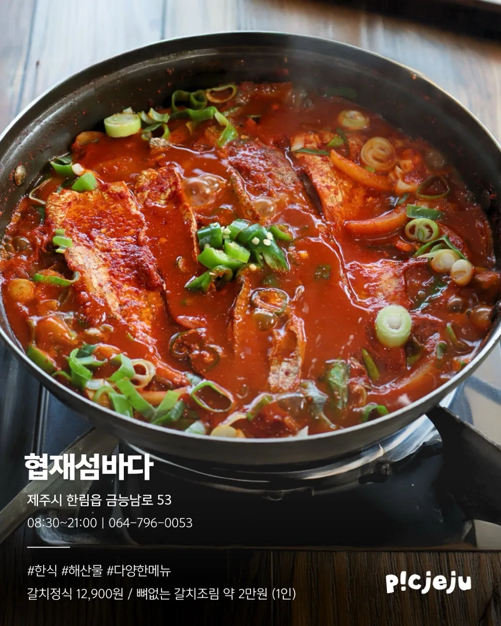 <Go West!> 서쪽 맛집 투어 리스트 이미지 6