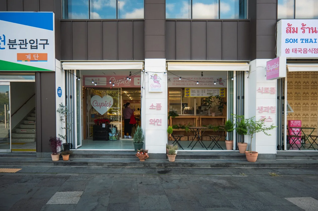 러블리한 식료품 & 잡화점, 큐피트 이미지 1