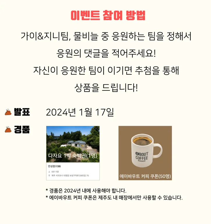누가 똥머리를 쓸 것인가! 이미지 3