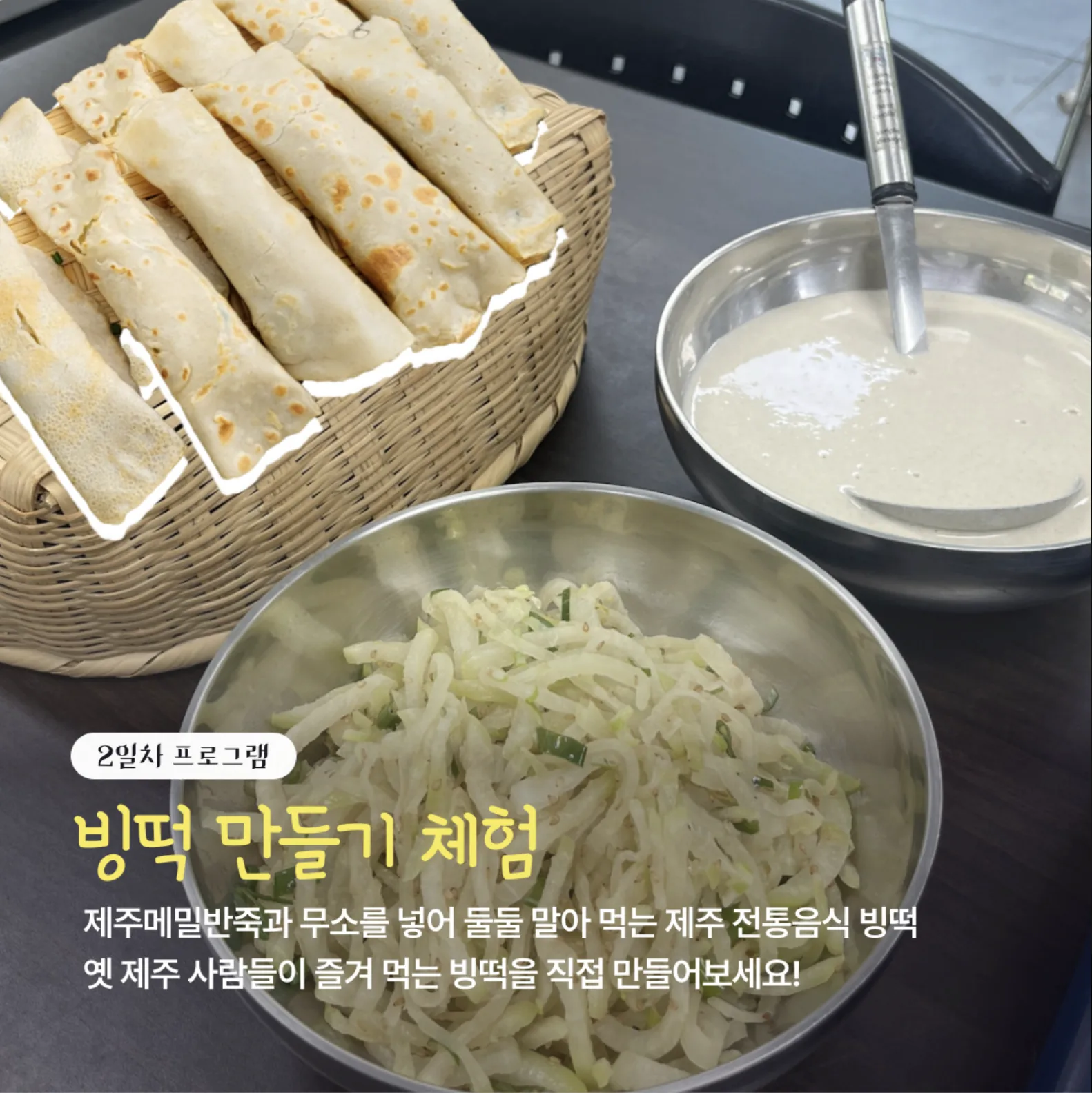 시골에서 휴가중! 신풍리 추억여행 이미지 7
