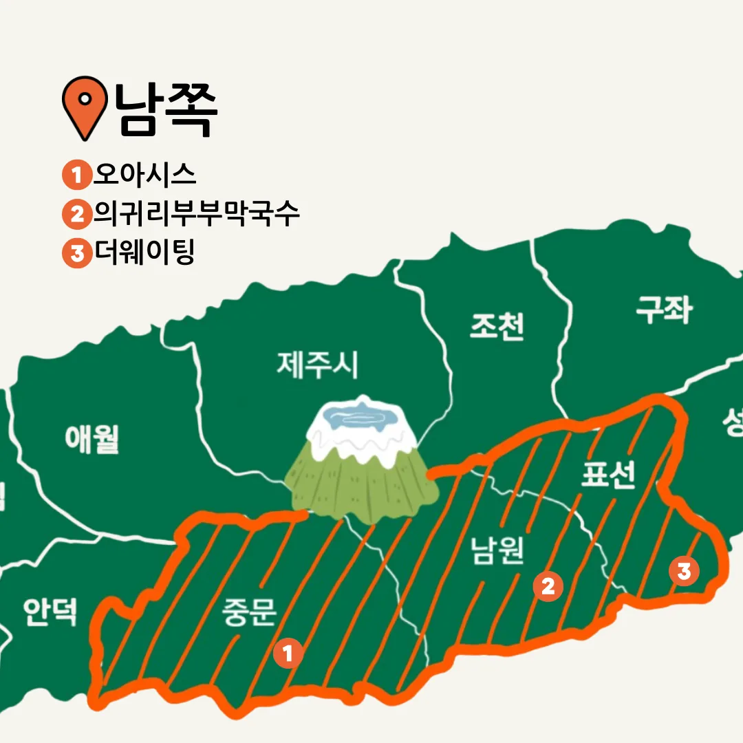 1분만에 호로록 보는 픽제주 맛집지도 with 픽제주 맛잘알 위원회 [돈가스🐷] 이미지 3