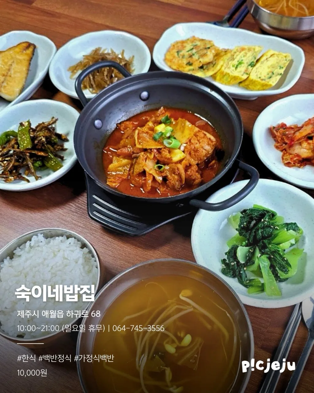<Go West!> 서쪽 맛집 투어 리스트 이미지 8