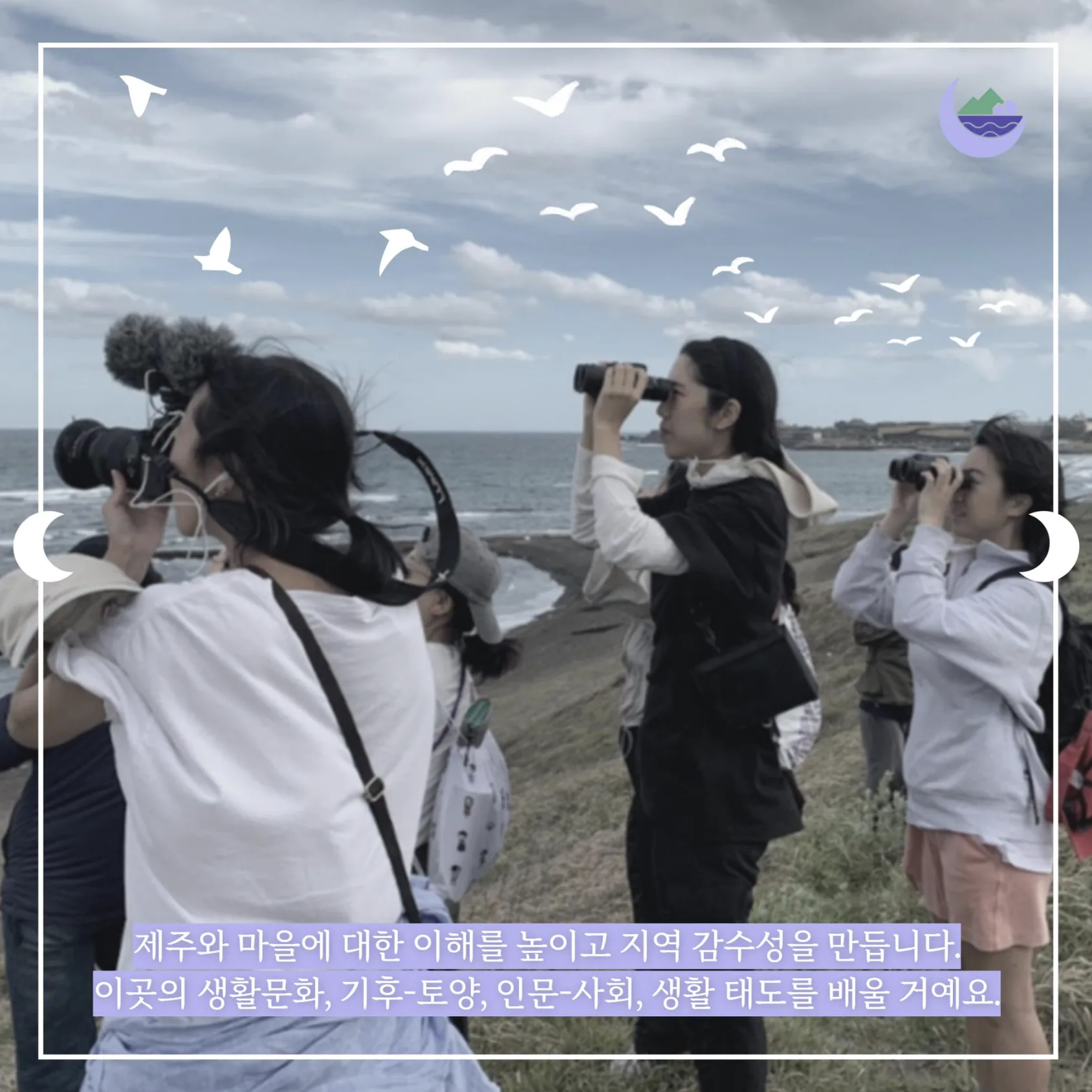 신술목학교 1기 참여자 모집 이미지 2