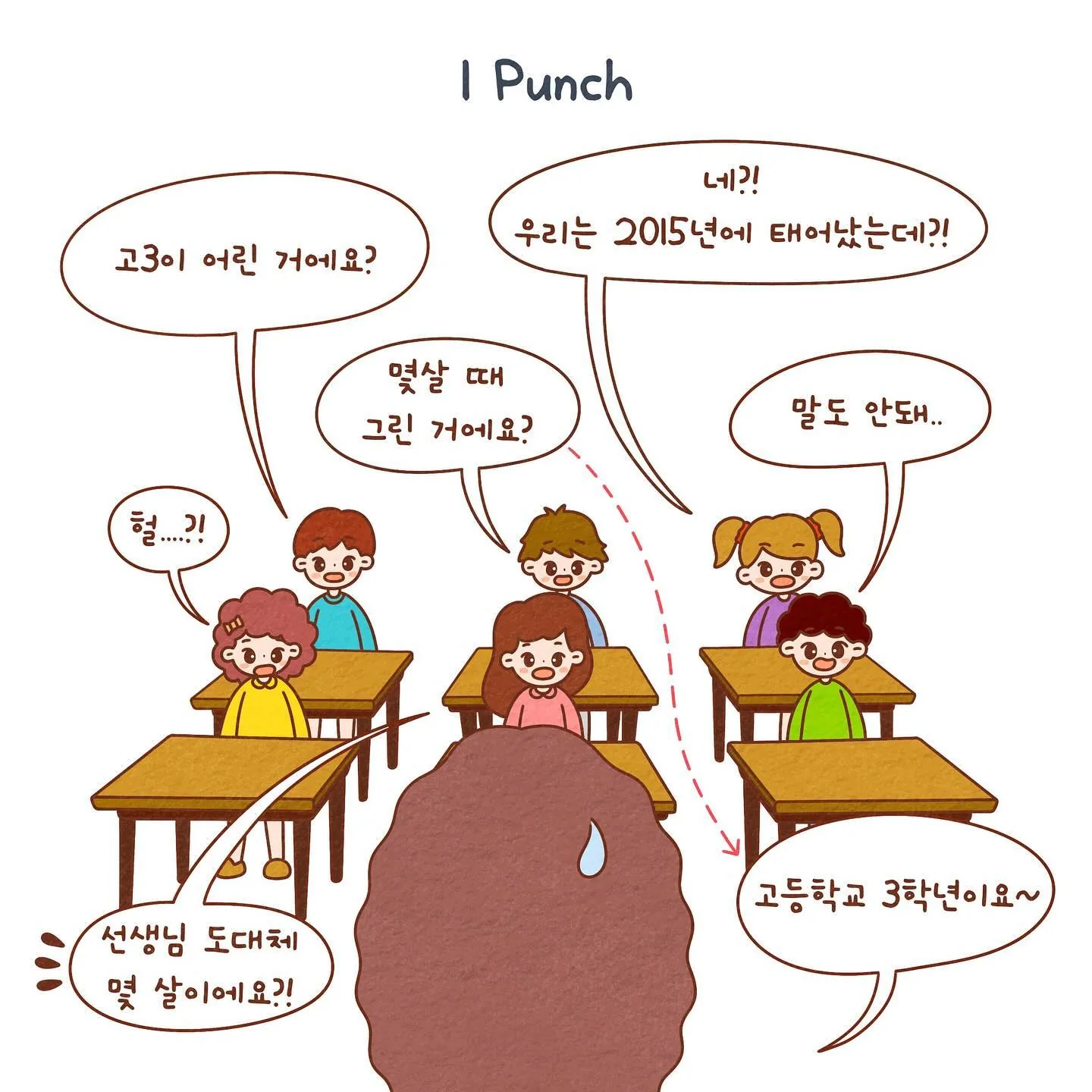 동네청년 1탄 <제주에서 예술가로 살아가는 법> 이미지 16