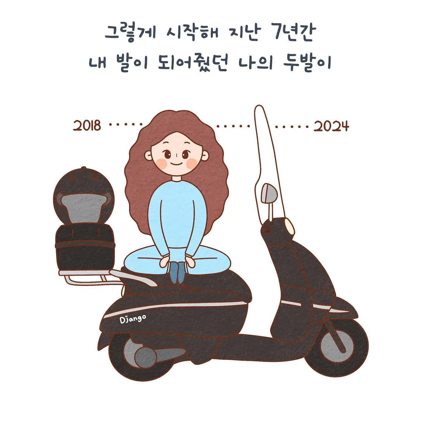 동네청년 1탄 <제주에서 예술가로 살아가는 법> 이미지 1