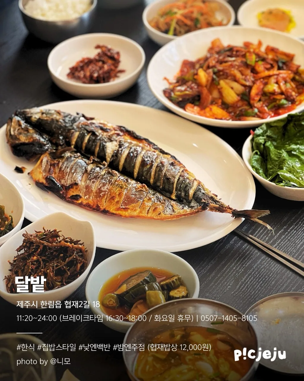 <Go West!> 서쪽 맛집 투어 리스트 이미지 2