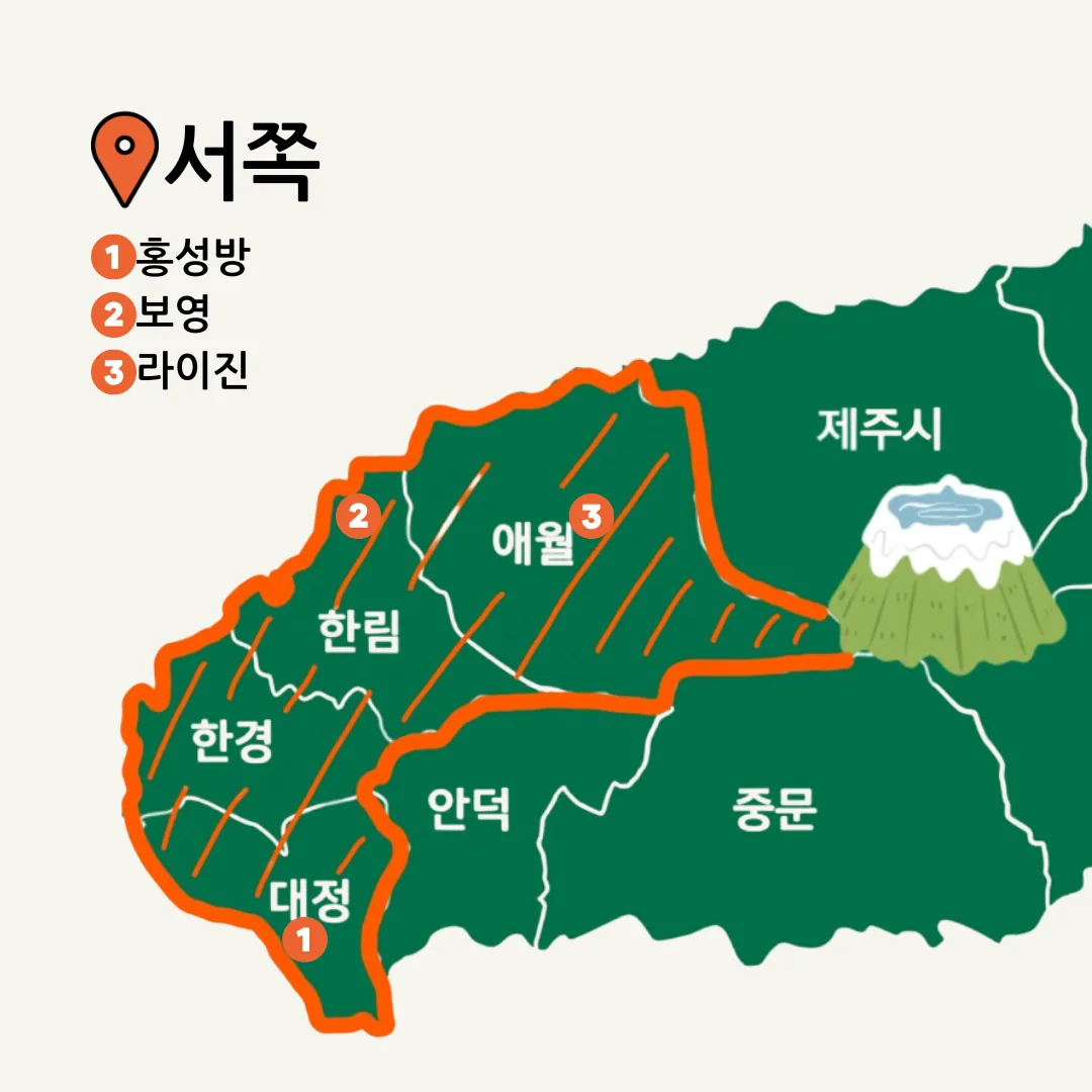 1분만에 호로록 보는 픽제주 맛집지도 with 픽제주 맛잘알 위원회 [중식 🍜] 이미지 2