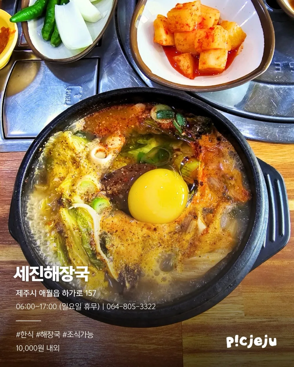 <Go West!> 서쪽 맛집 투어 리스트 이미지 7