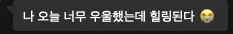 180분의 라이브 추격전!! 😮 이미지 8