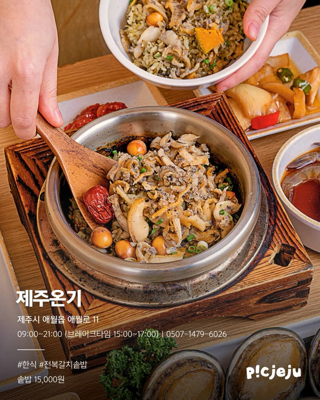 <Go West!> 서쪽 맛집 투어 리스트 이미지 13