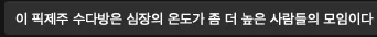 180분의 라이브 추격전!! 😮 이미지 7