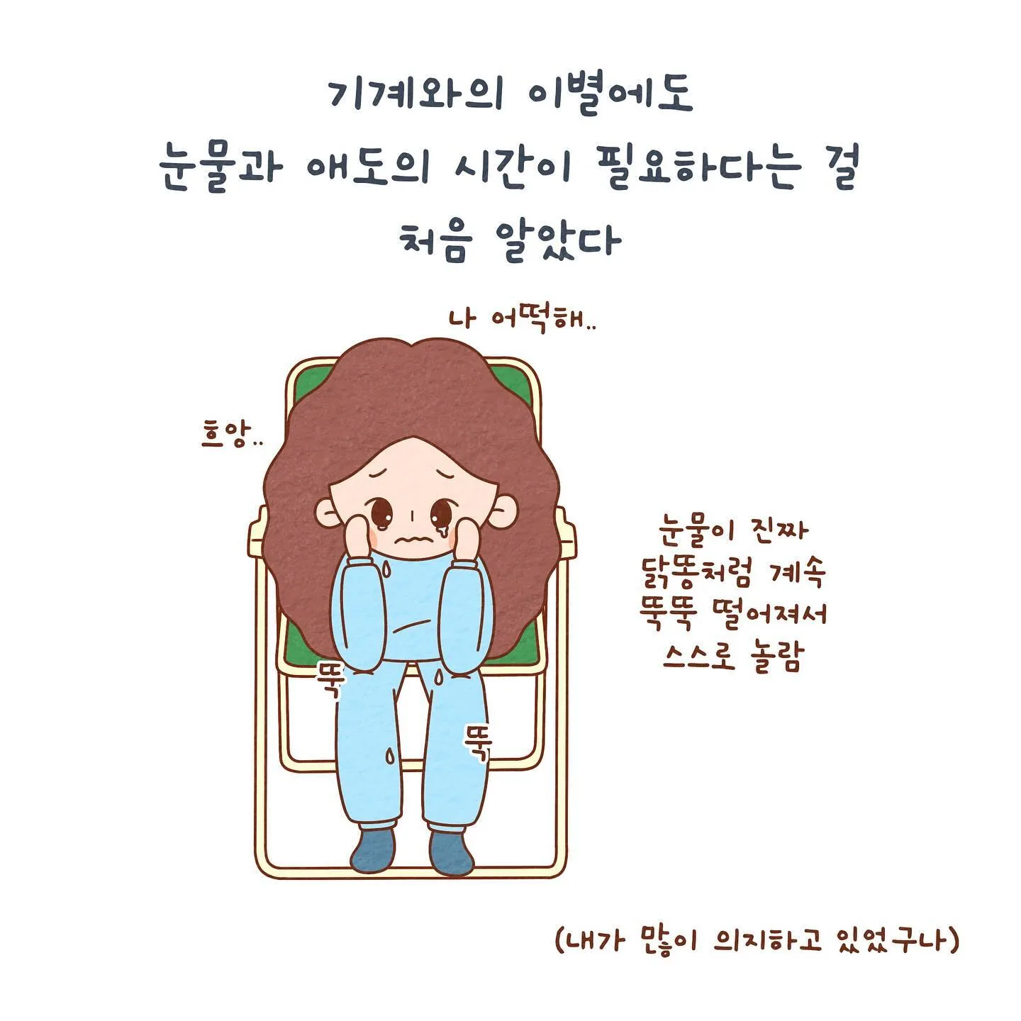 동네청년 1탄 <제주에서 예술가로 살아가는 법> 이미지 15