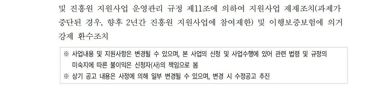 제주형 융복합 문화콘텐츠 상품제작지원사업 이미지 8