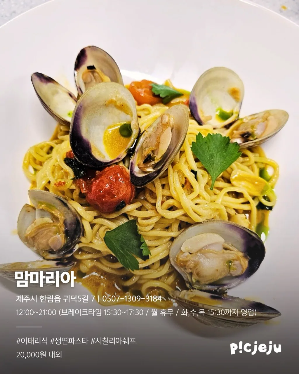 <Go West!> 서쪽 맛집 투어 리스트 이미지 5