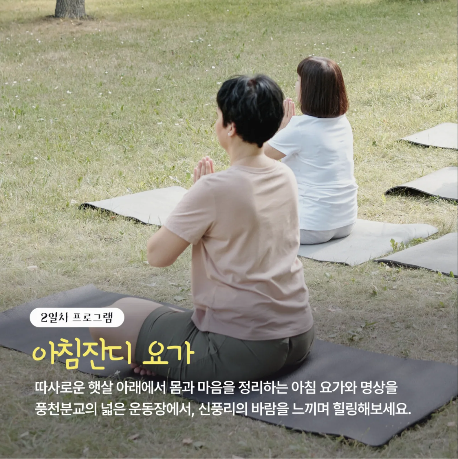 시골에서 휴가중! 신풍리 추억여행 이미지 4