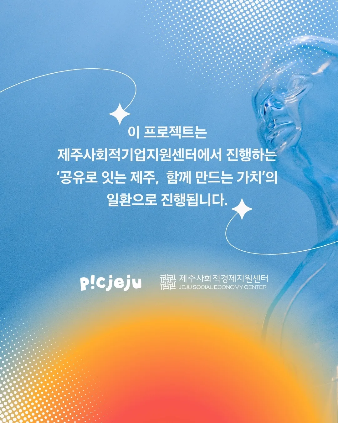 AI 크리에이터 클랜 모집 이미지 4