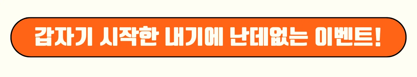누가 똥머리를 쓸 것인가! 이미지 1