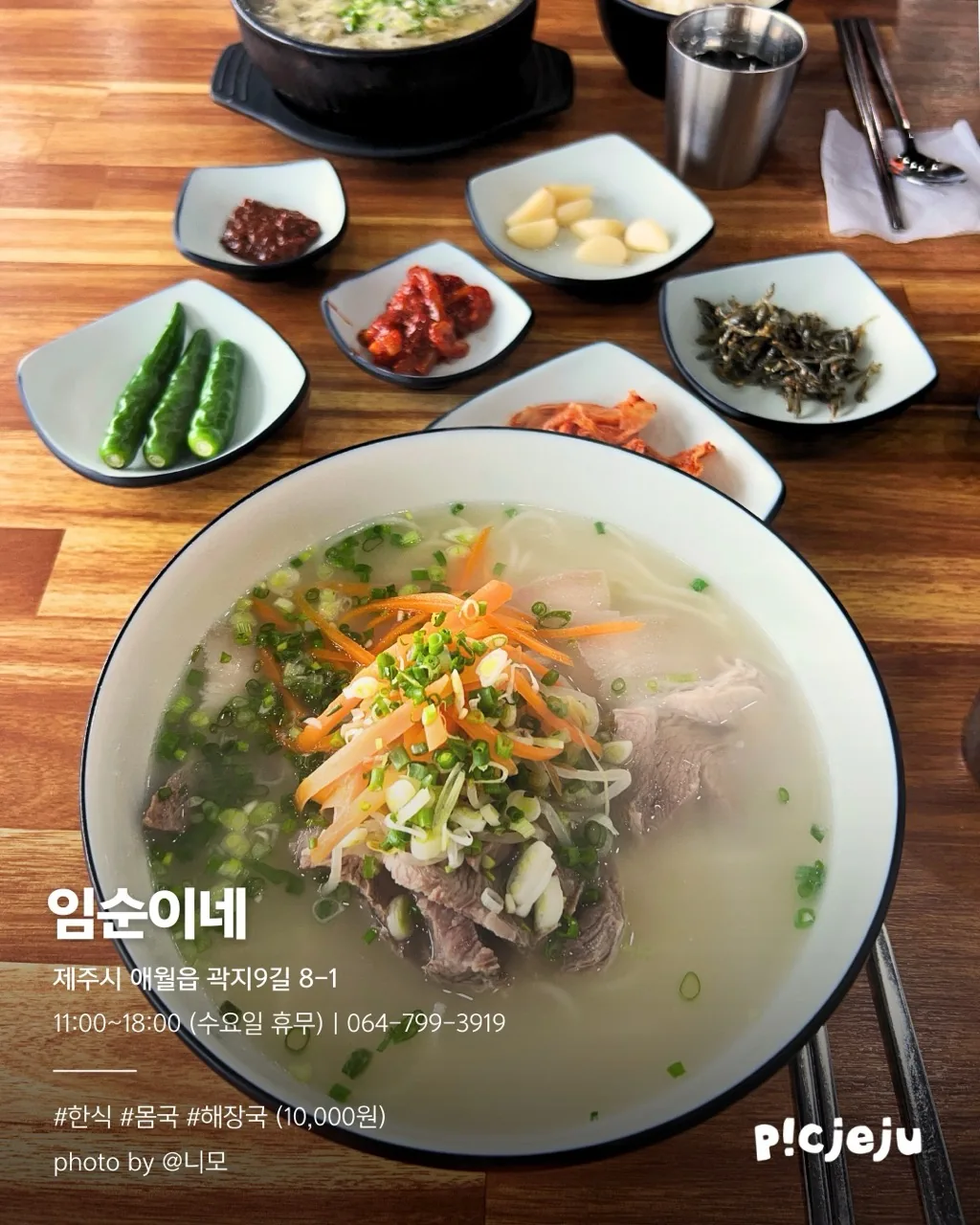 <Go West!> 서쪽 맛집 투어 리스트 이미지 11