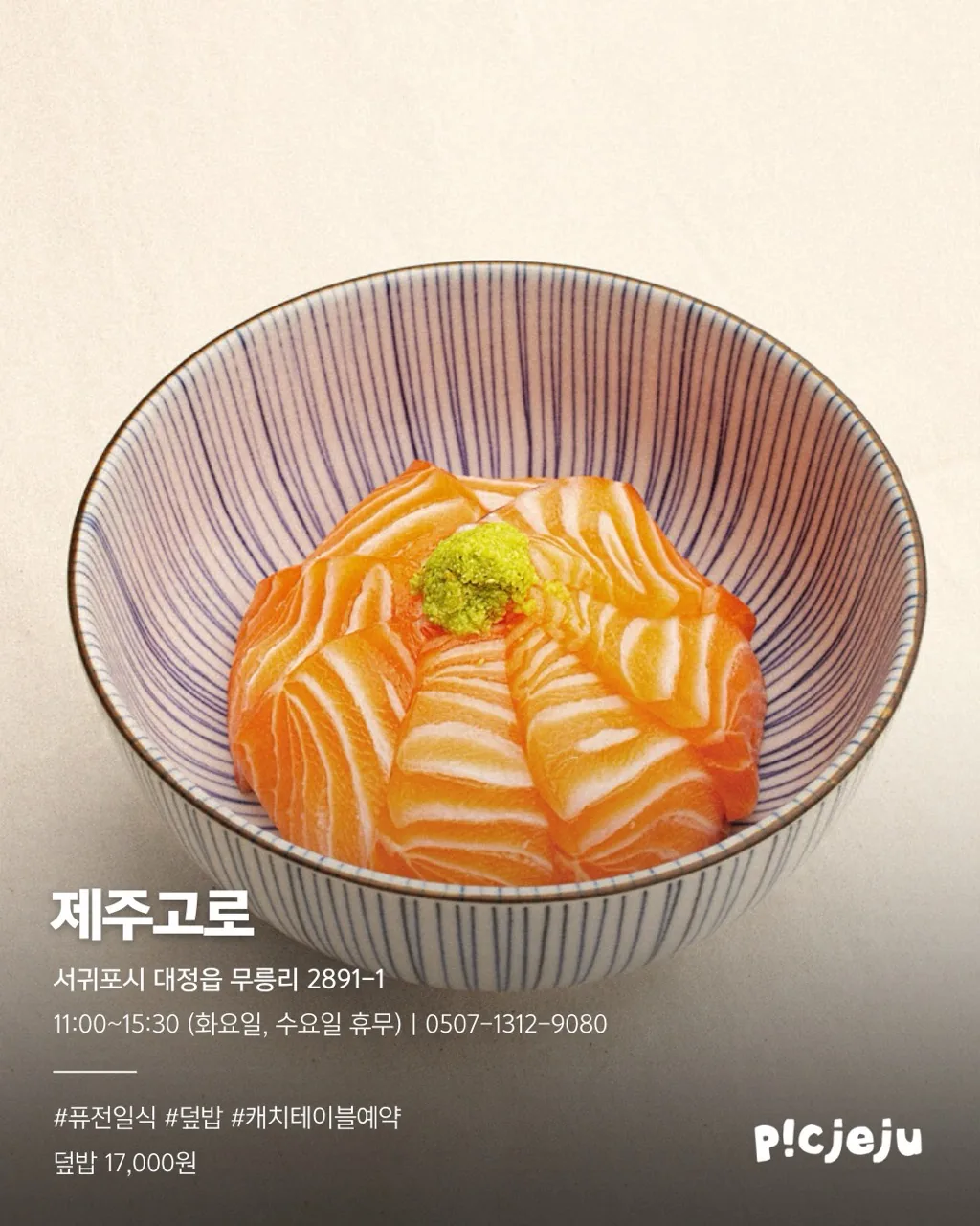<Go West!> 서쪽 맛집 투어 리스트 이미지 12