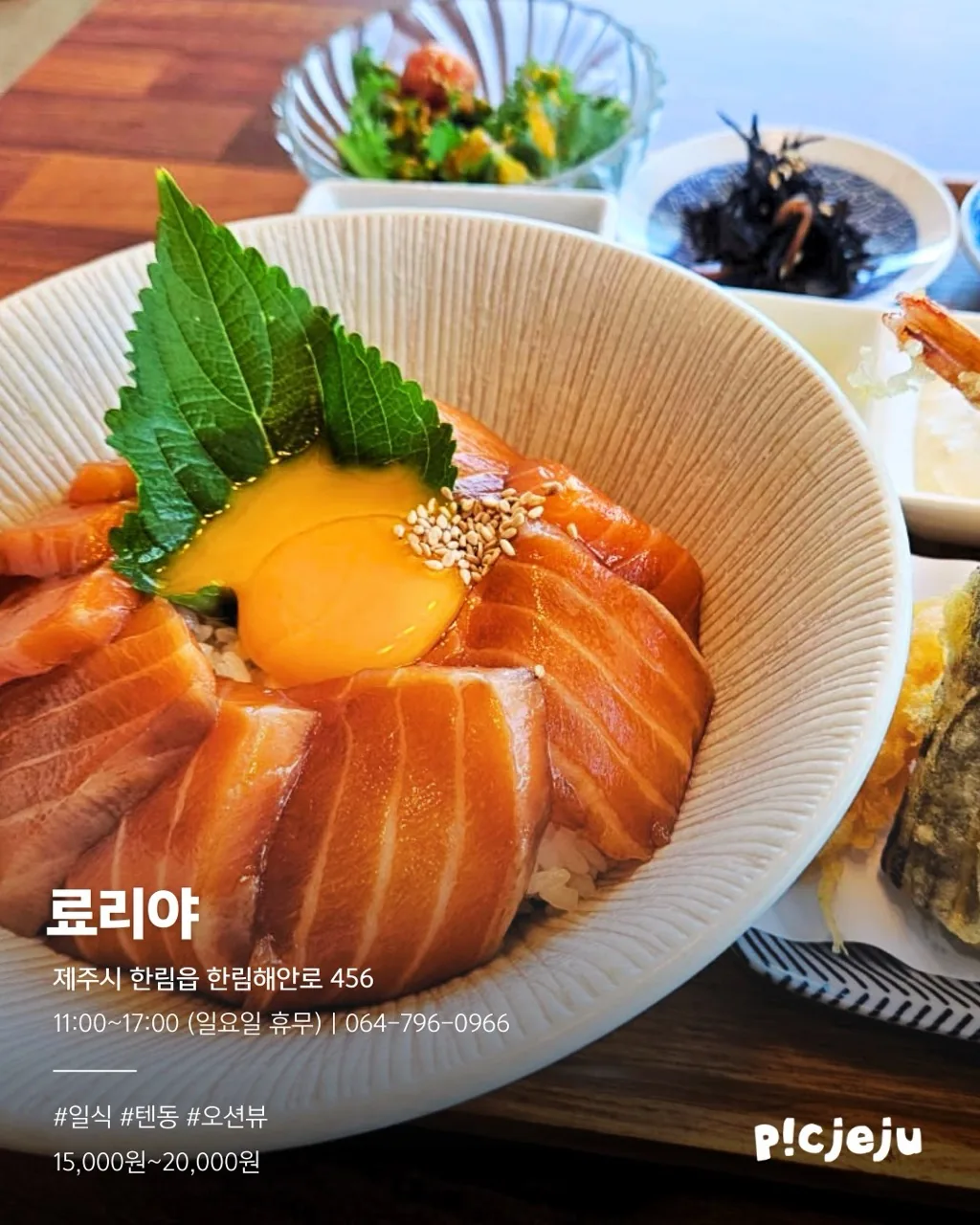 <Go West!> 서쪽 맛집 투어 리스트 이미지 4