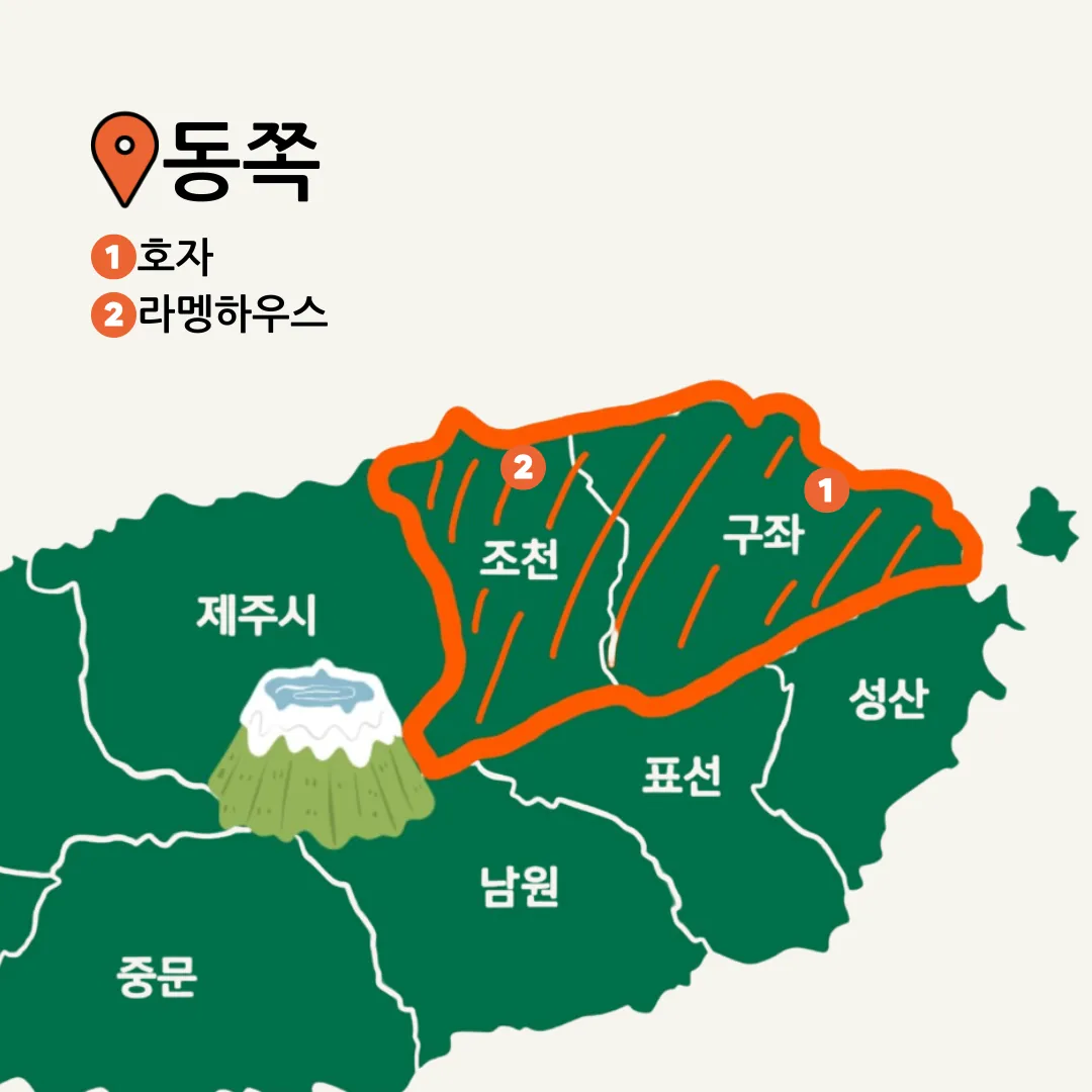 1분만에 호로록 보는 픽제주 맛집지도 with 픽제주 맛잘알 위원회 [돈가스🐷] 이미지 4