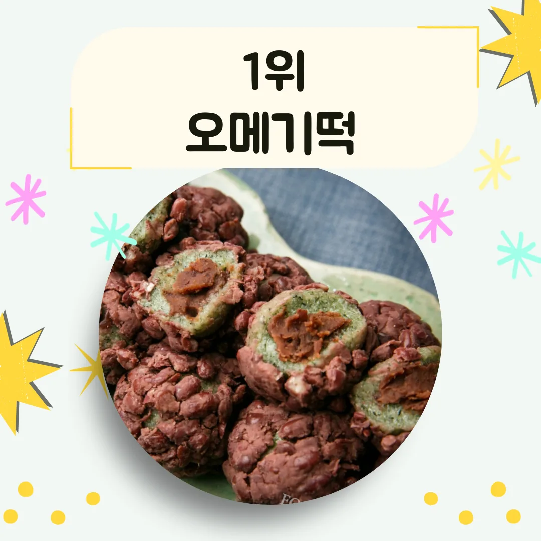 제주씨PICK 제주 최애 맛집 BEST 5 _ 제주기념품 이미지 1
