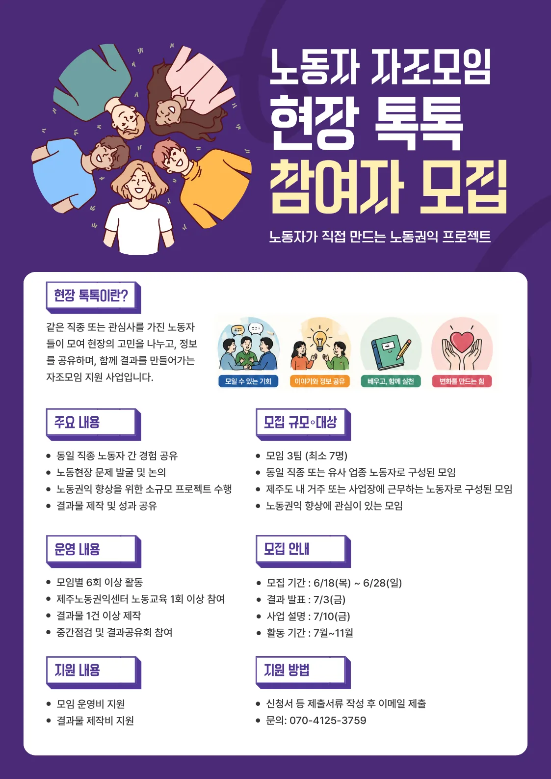 988d40f6e4a87.png