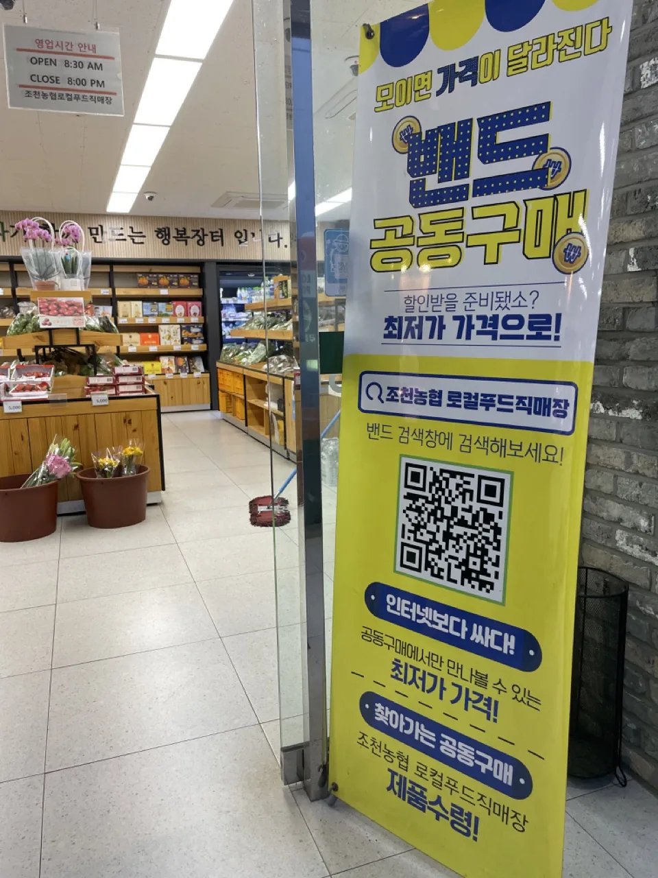 고물가 시대, 이렇게 저렴한 곳이?! 이미지 4