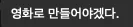180분의 라이브 추격전!! 😮 이미지 5