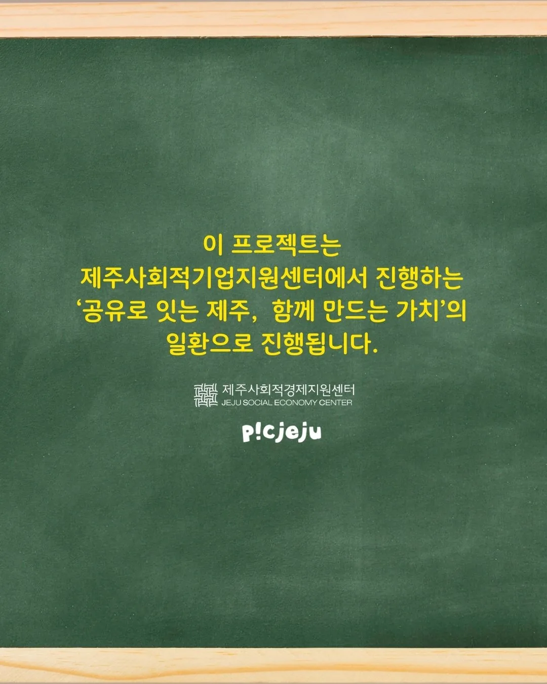반려동물 공동 탁아, 함께 이야기해봐요! 이미지 4