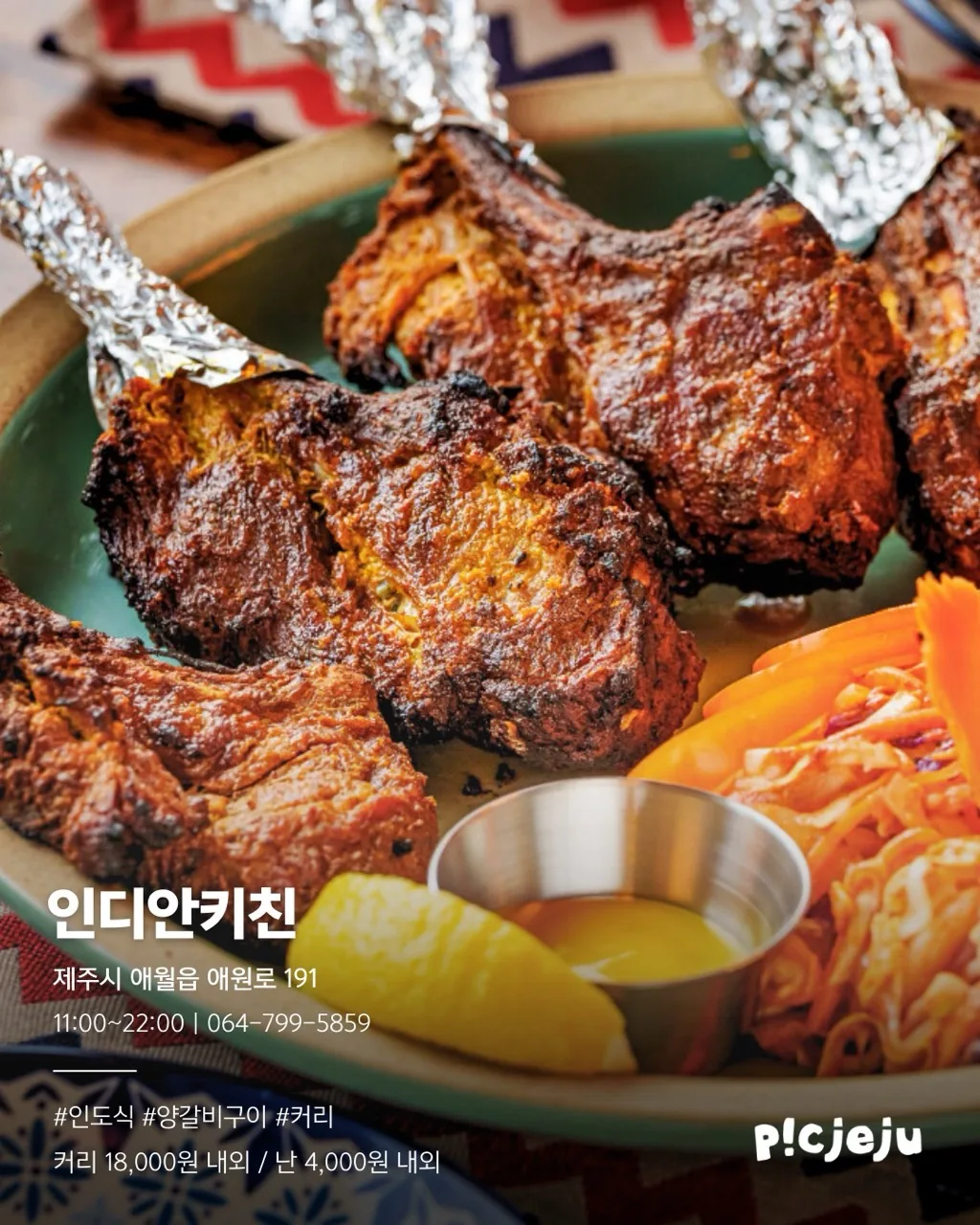 <Go West!> 서쪽 맛집 투어 리스트 이미지 10