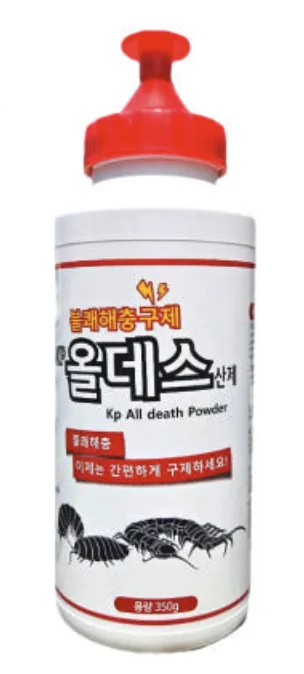 지네에 대응하는 법 (물렸을 때 응급처치 & 예방) 이미지 1