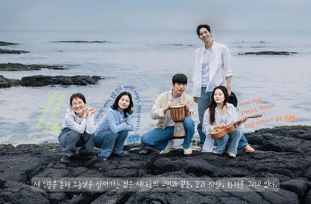 픽제주 회원 20%할인, 음악극 '세여자 이야기' 이미지 3