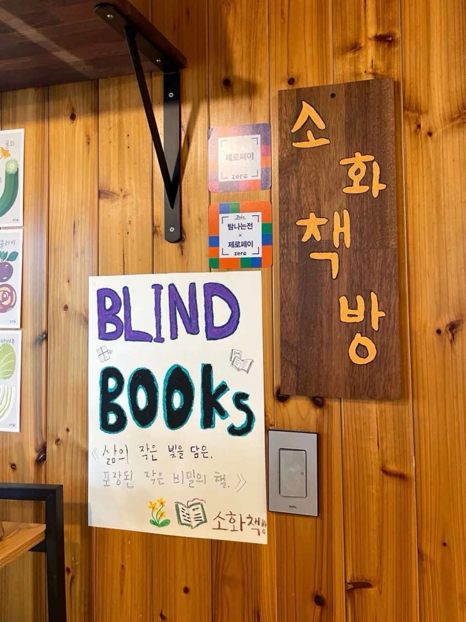 차(tea)생활 전도사, 미유당 차공방 이미지 4