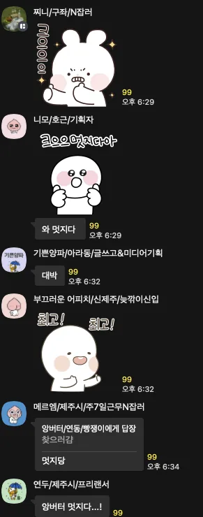 180분의 라이브 추격전!! 😮 이미지 17