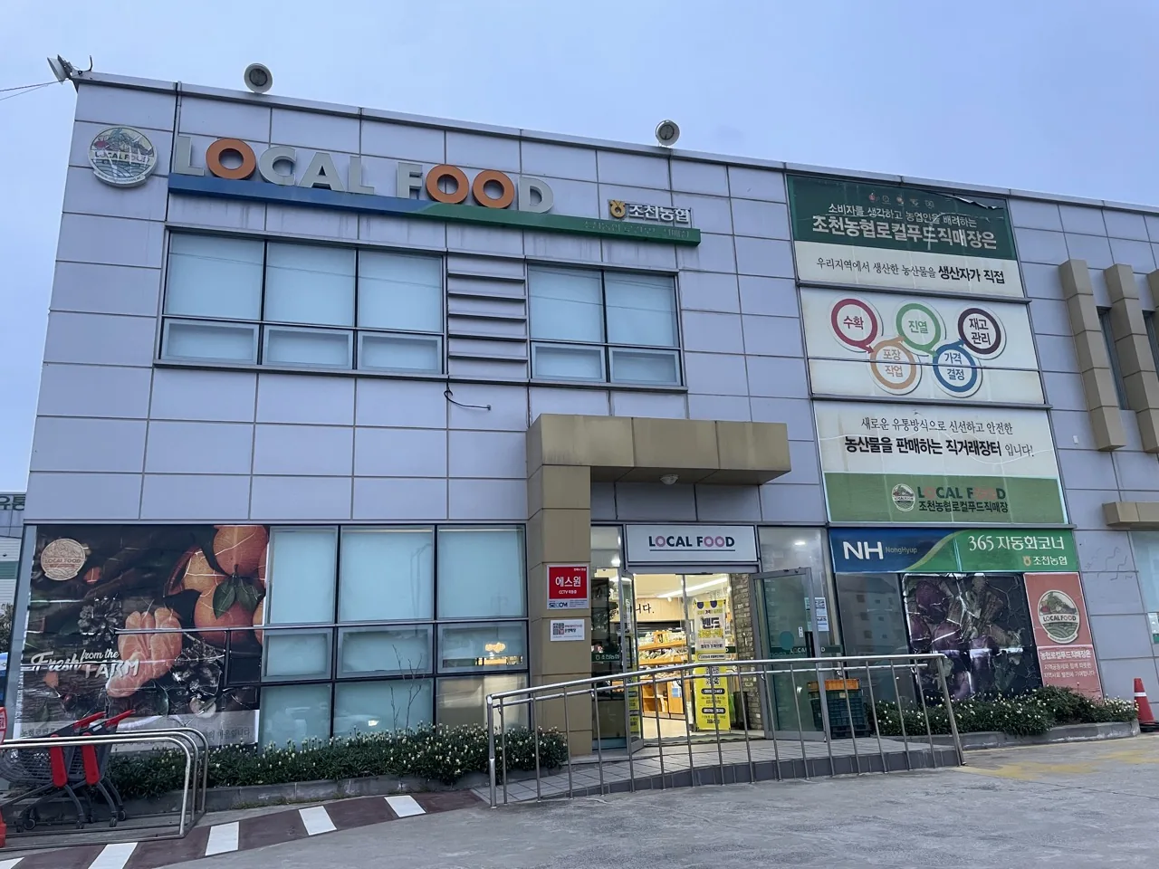 고물가 시대, 이렇게 저렴한 곳이?! 이미지 3