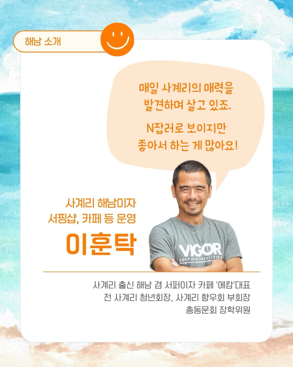 제주는청년이제철 4탄_가을엔 바다낚시! 이미지 3