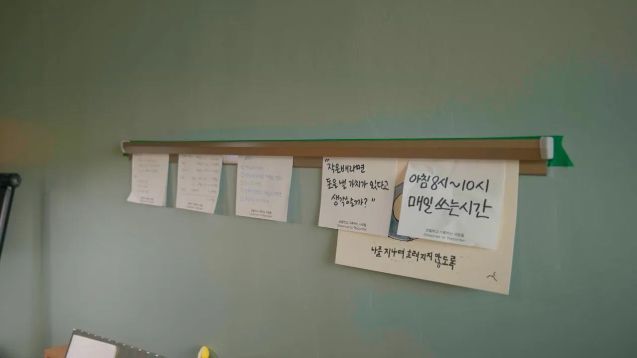 동네청년 2탄 <원하는 삶의 방향을 향해 나아가는 법> 이미지 7