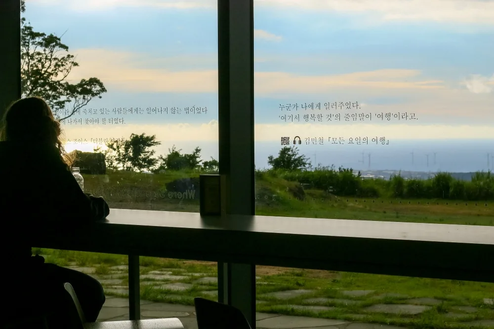 리스너를 위한 한줄.jpg