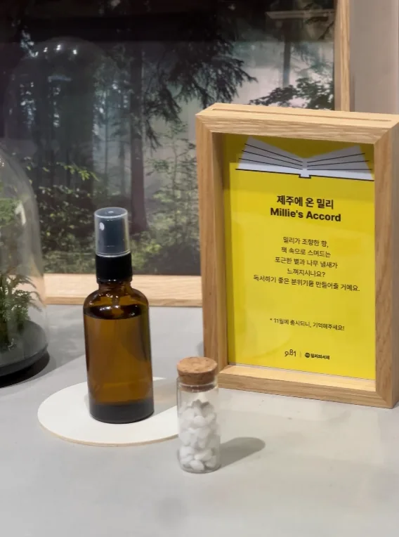 밀리 어코드.png
