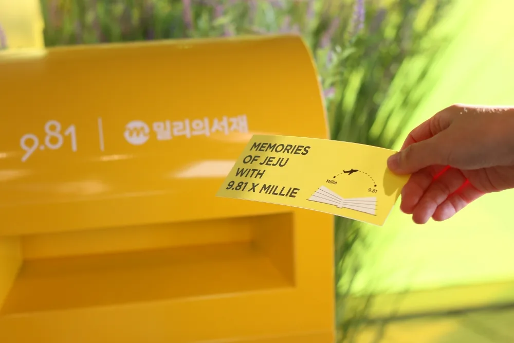 여행자의 편지 우체통.jpg
