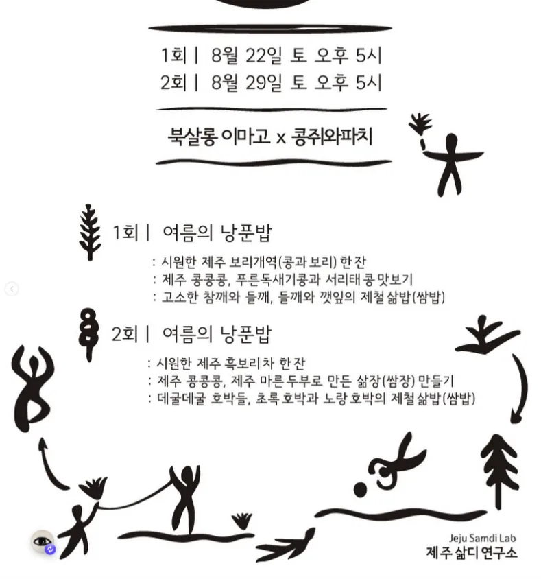 스크린샷 2026-08-05 오전 9.39.29.png