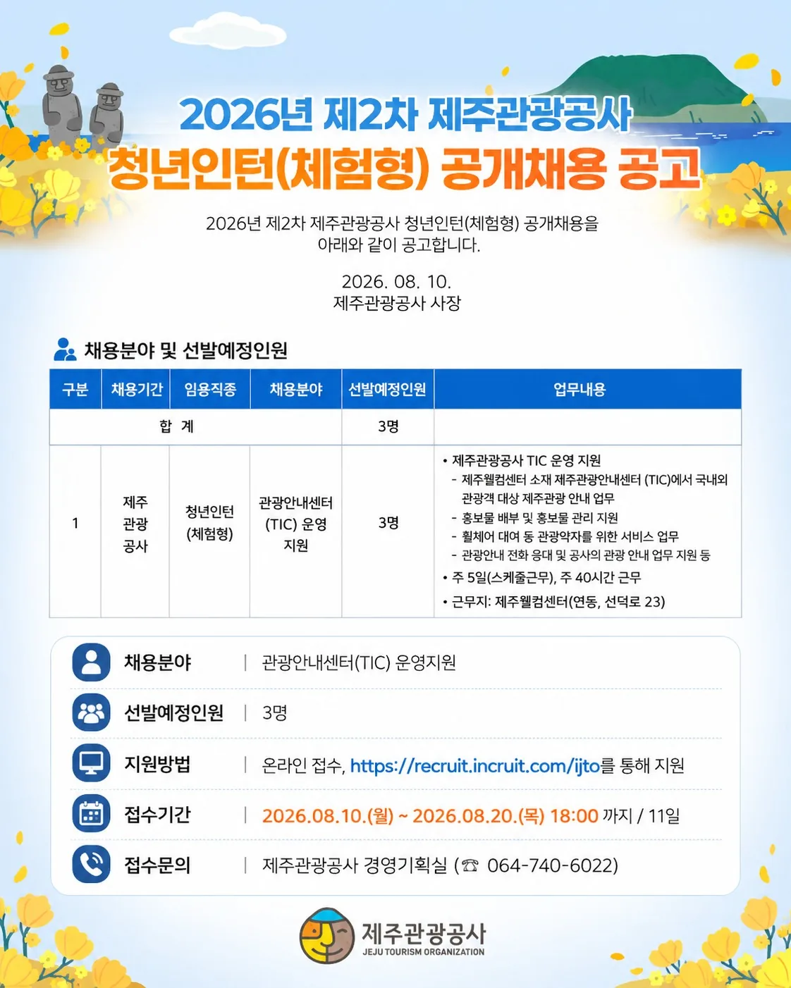 인턴.jpg