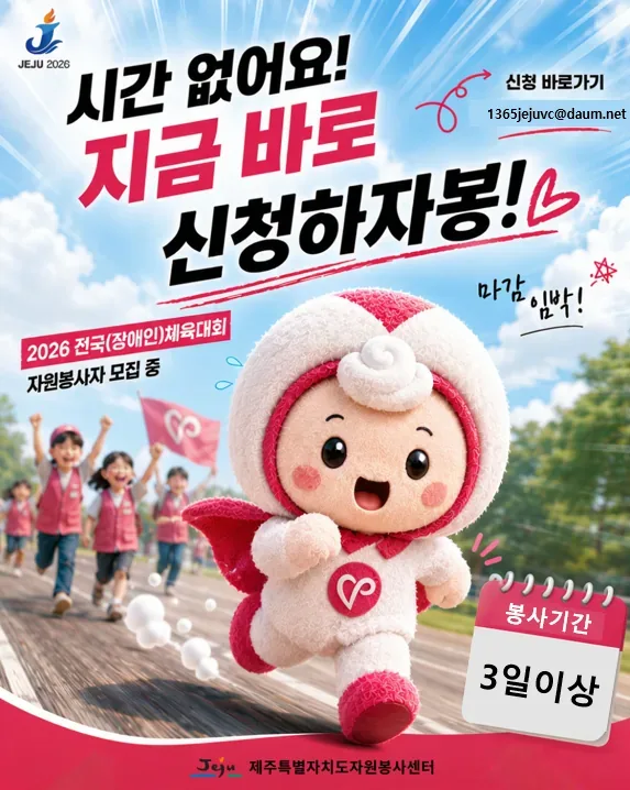 종합상황실-모집-짤방-72d6b900.webp