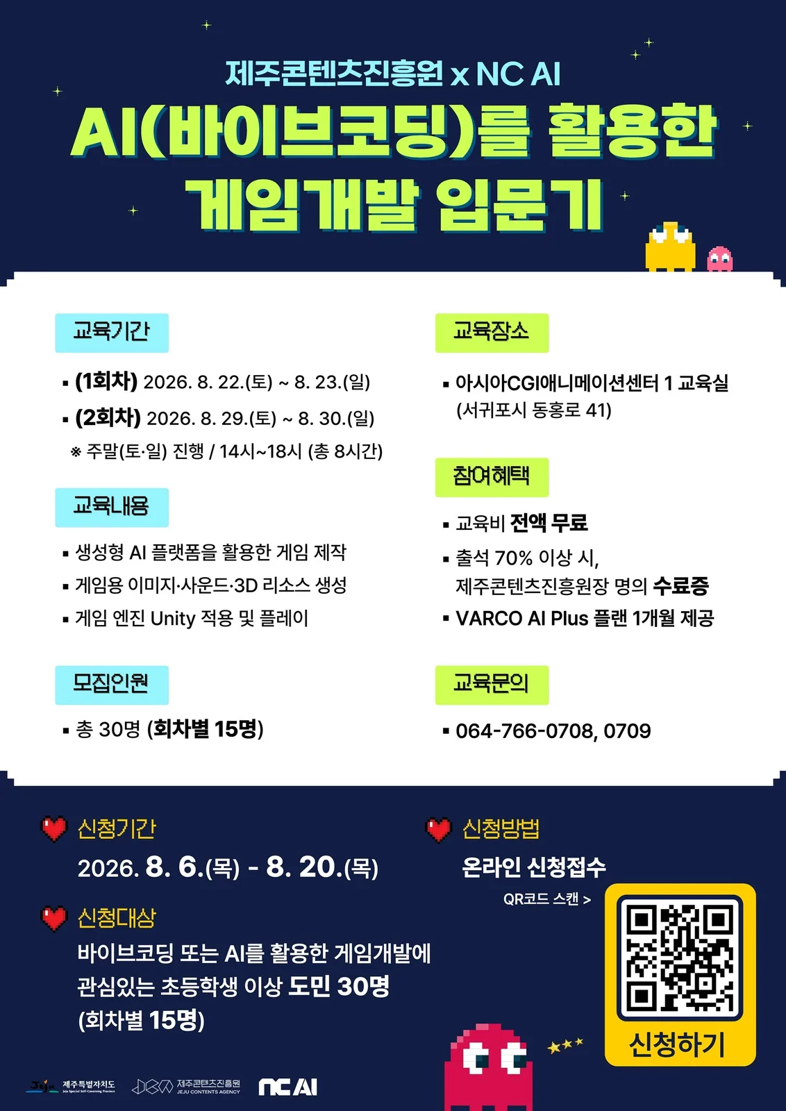 게임홍보 사진 2.jpg