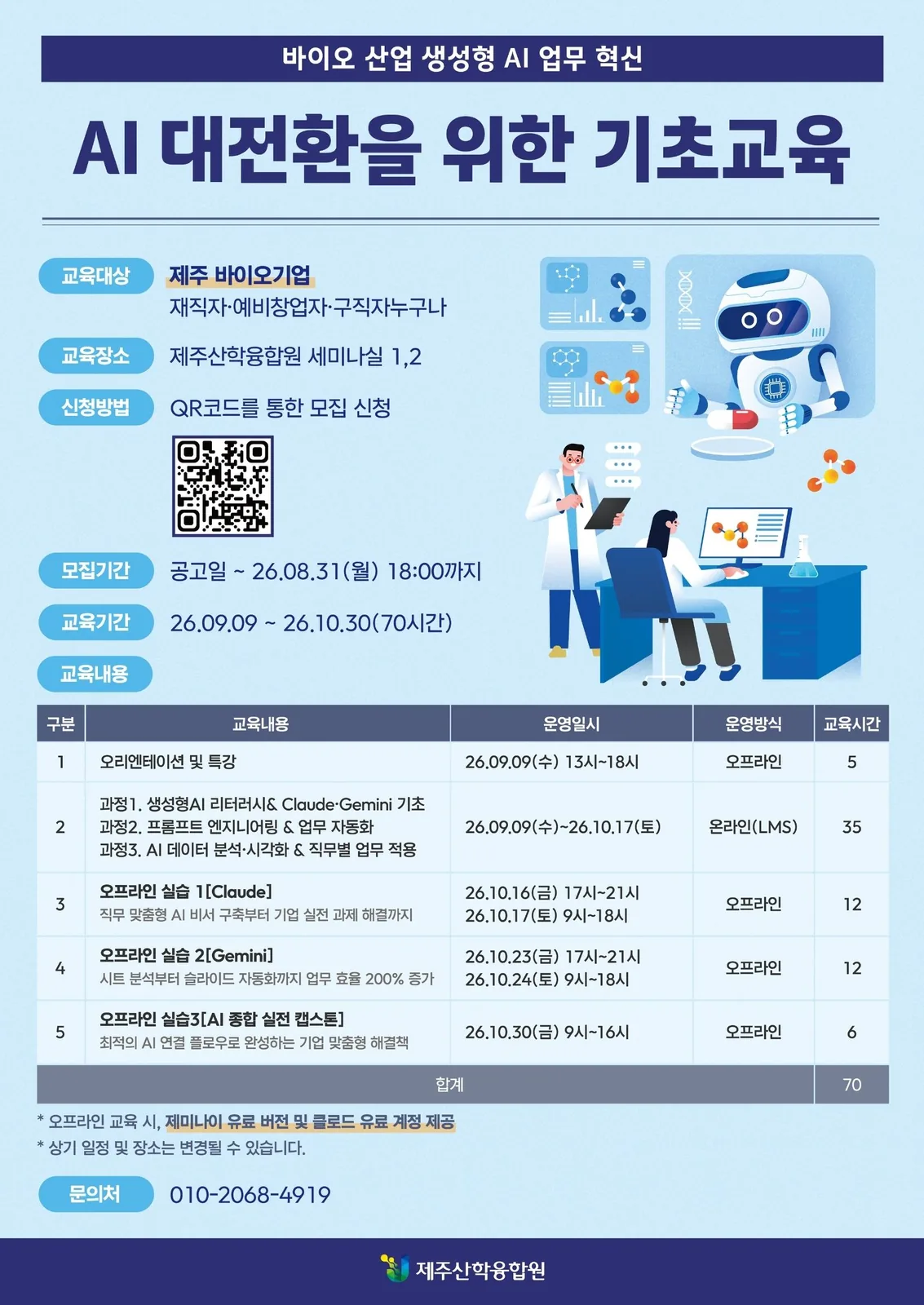 포스터.jpg