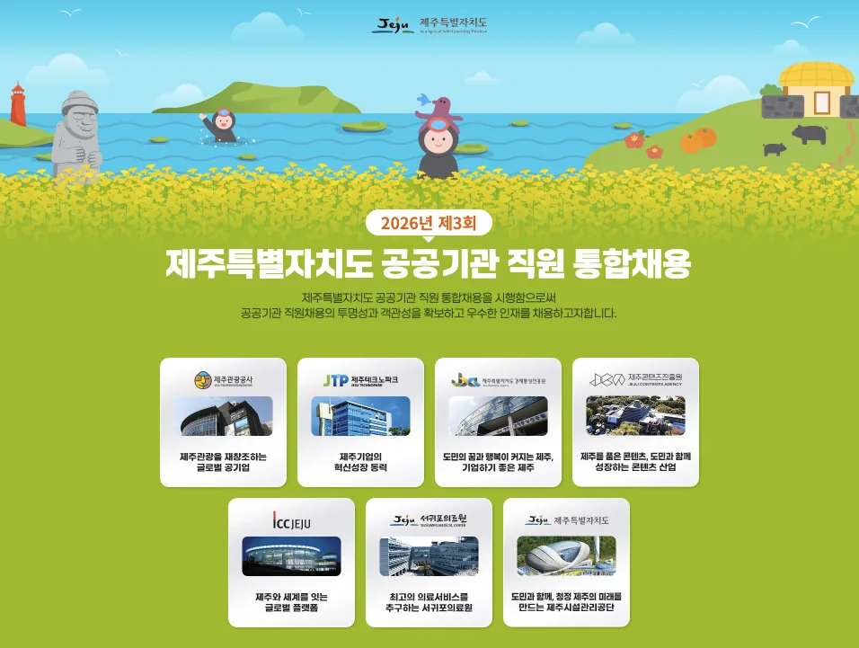 스크린샷 2026-09-11 오후 1.41.35.png